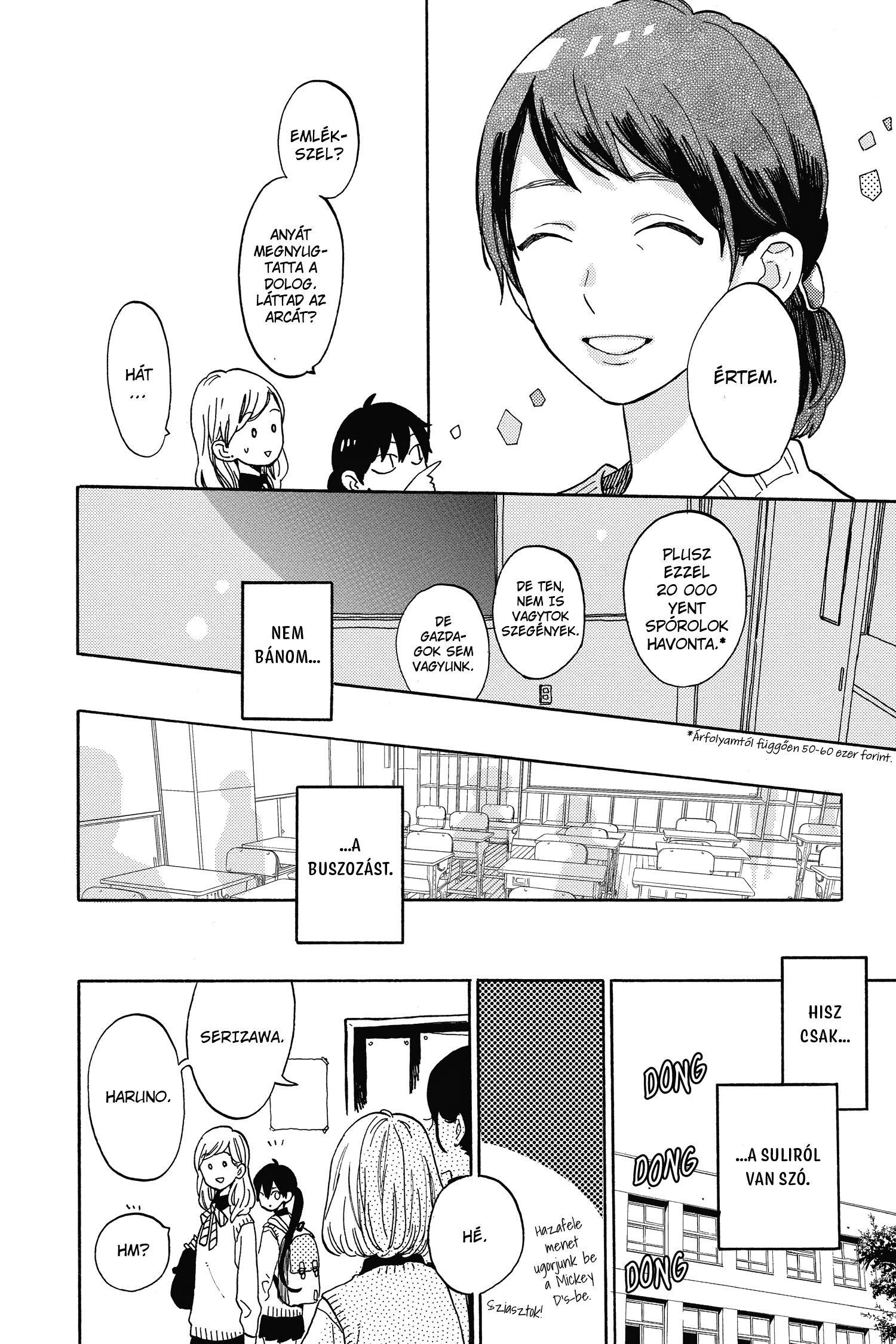 Short Cake Cake Vol. 1 Ch. 1 第10页