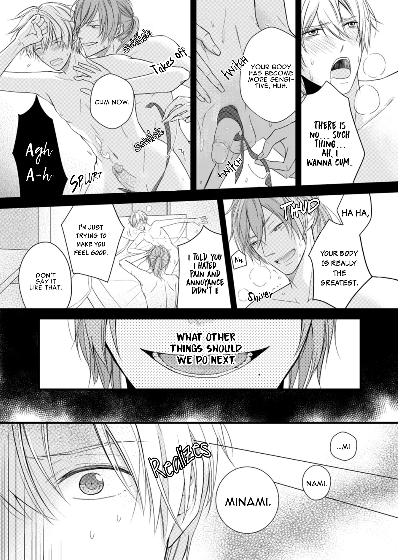 Doutei-sama no Omou ga Mama Vol. 1 Ch. 5 第11页