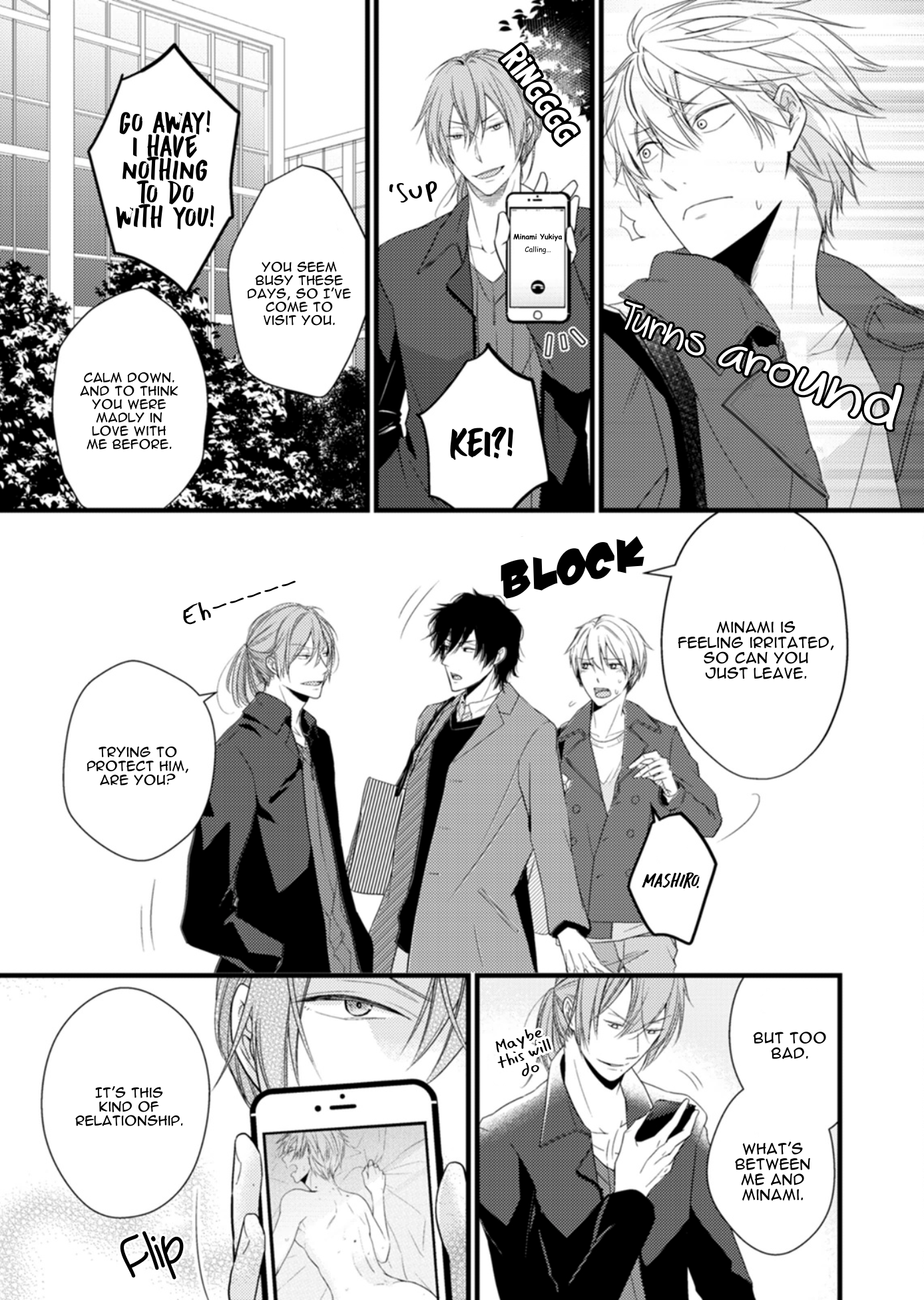 Doutei-sama no Omou ga Mama Vol. 1 Ch. 5 第13页
