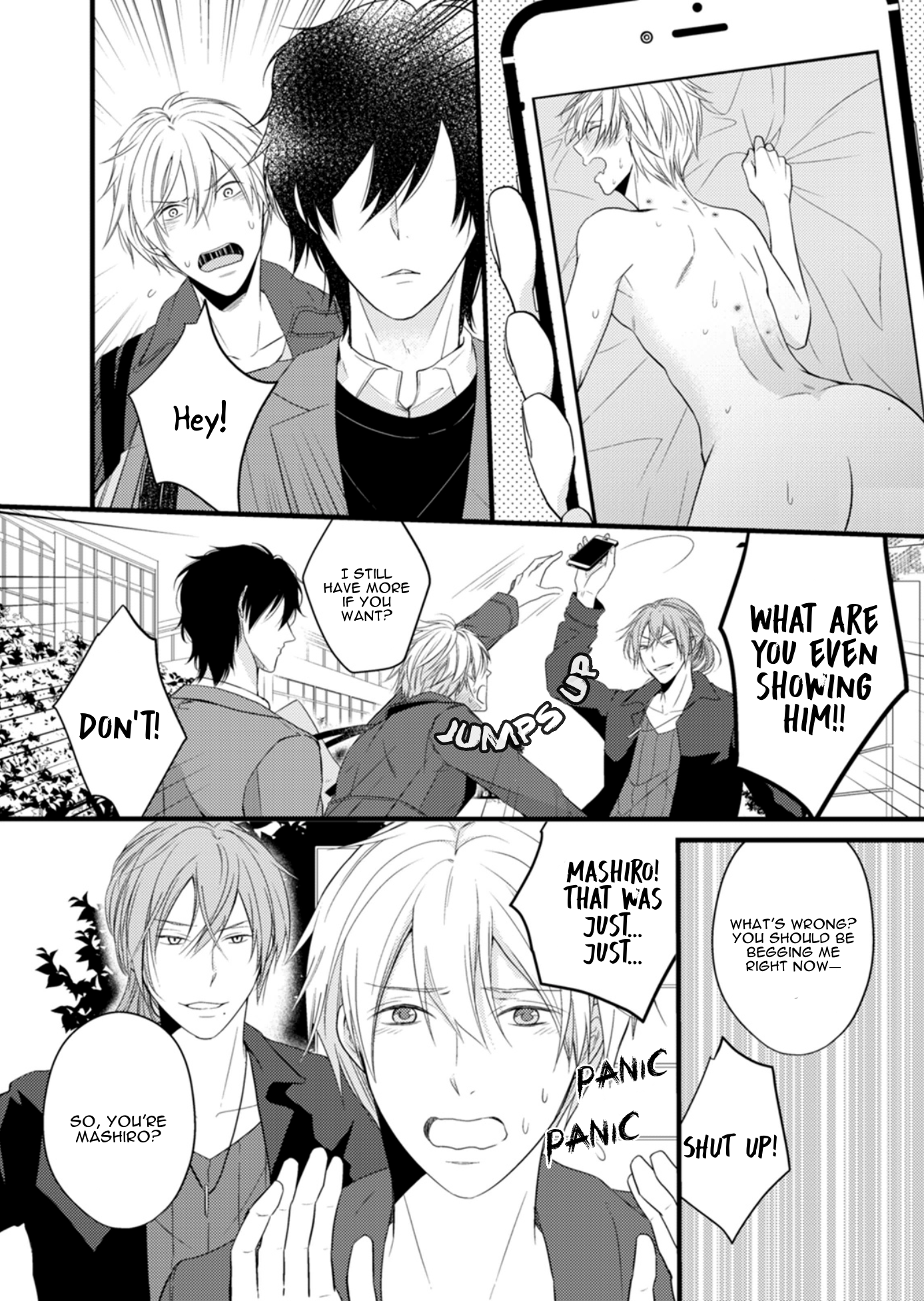 Doutei-sama no Omou ga Mama Vol. 1 Ch. 5 第14页