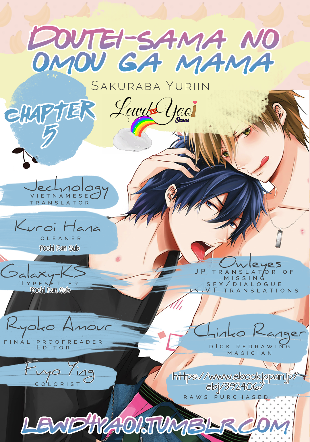 Doutei-sama no Omou ga Mama Vol. 1 Ch. 5 第3页