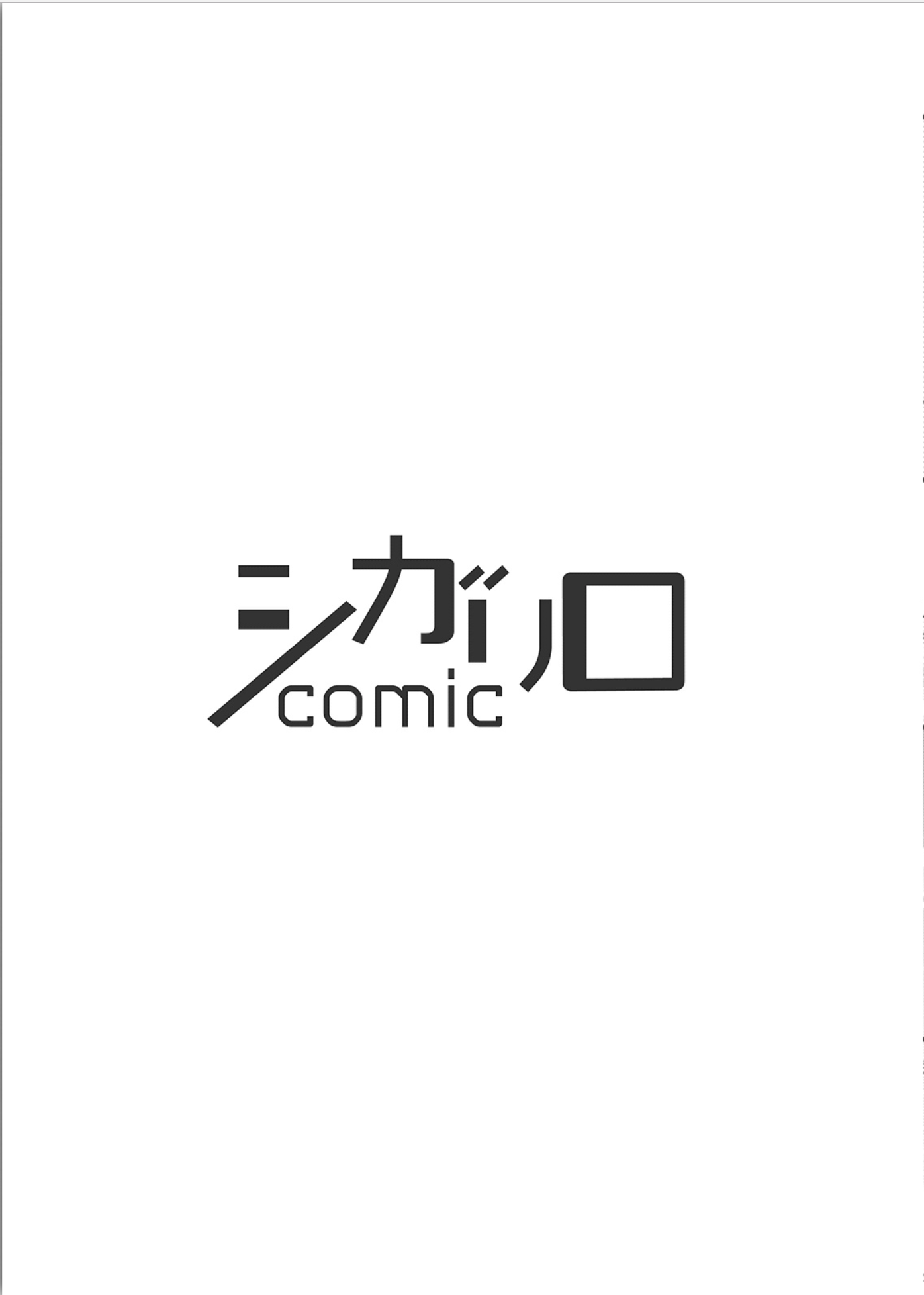 Doutei-sama no Omou ga Mama Vol. 1 Ch. 5 第30页