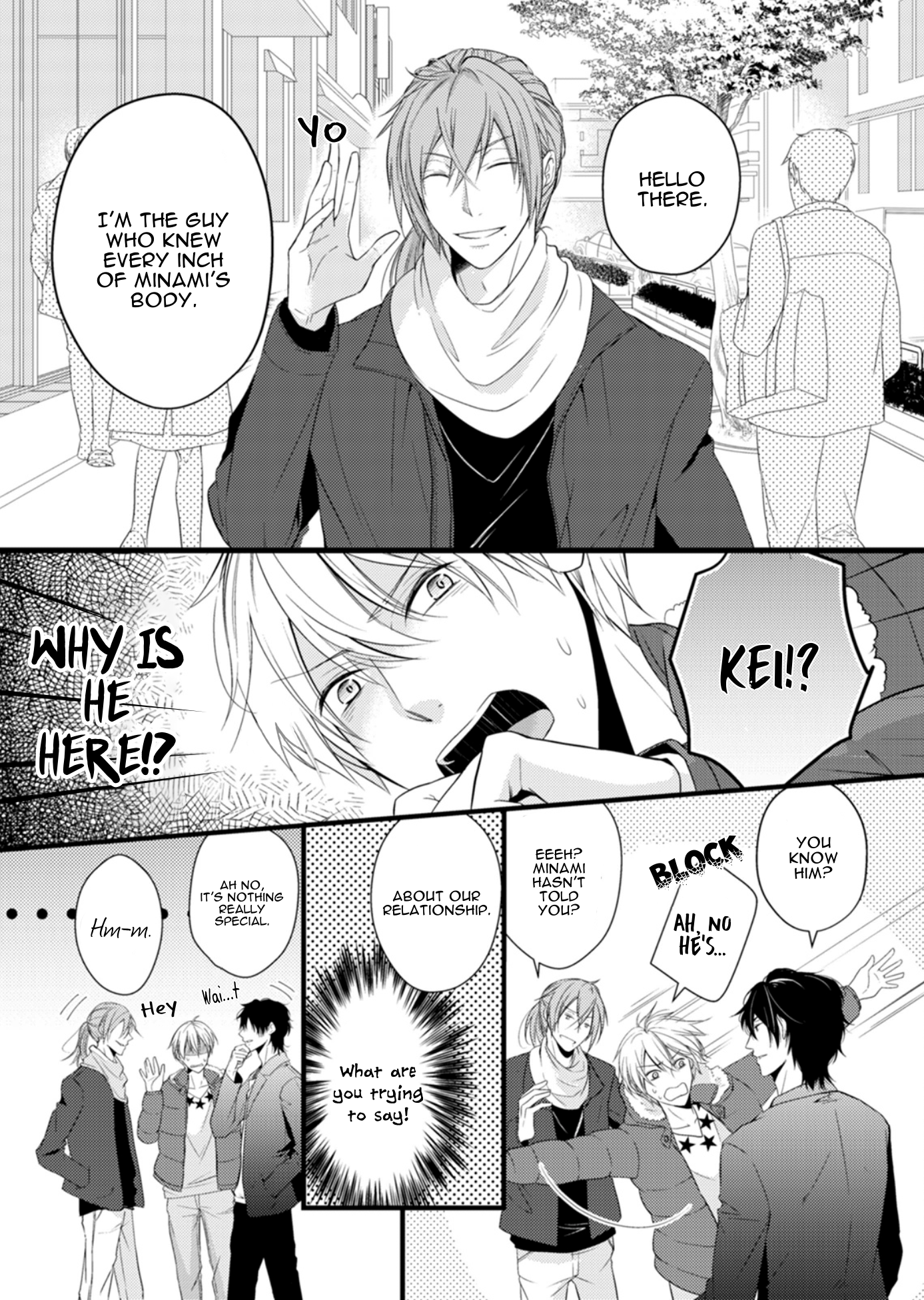 Doutei-sama no Omou ga Mama Vol. 1 Ch. 5 第5页