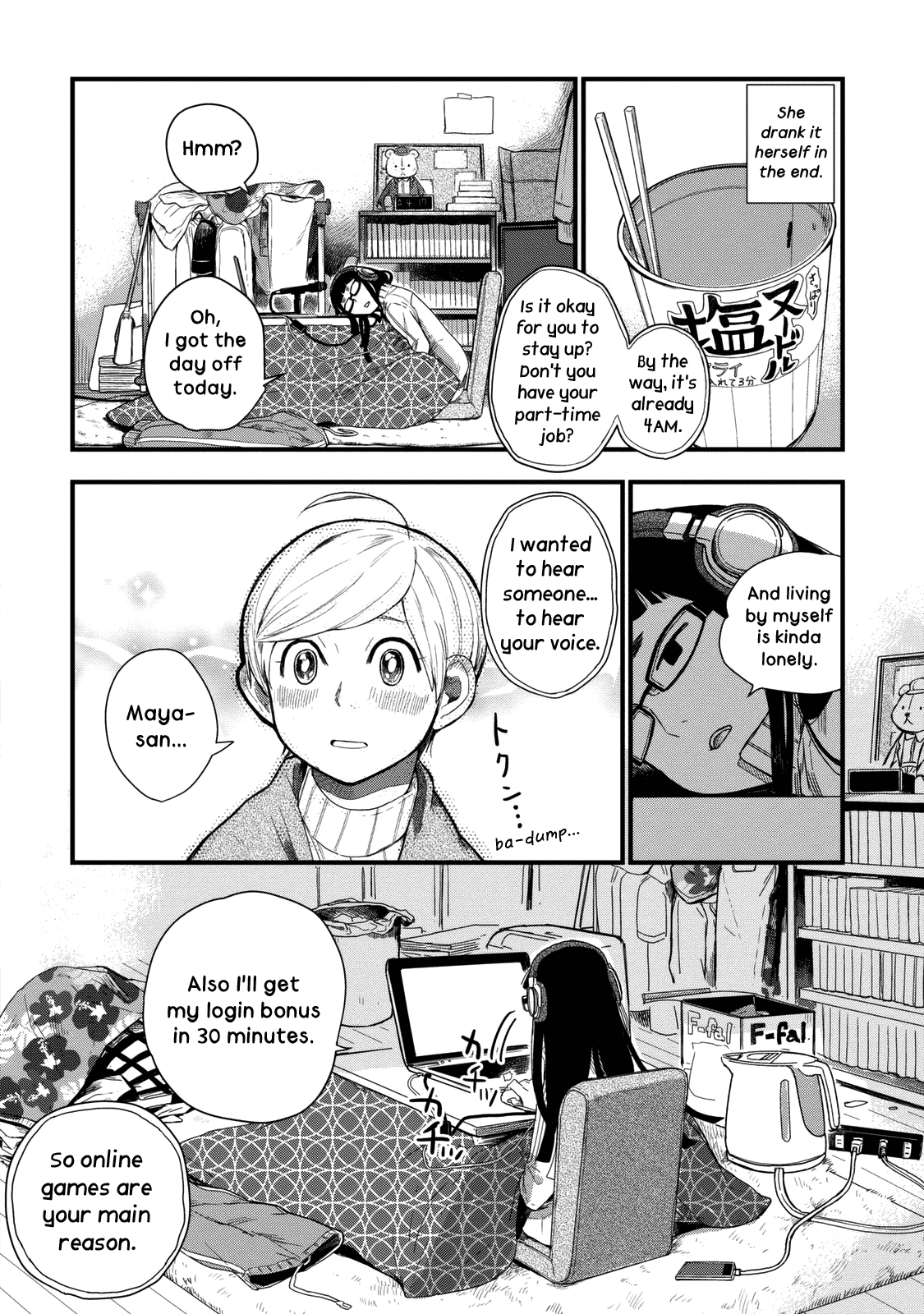 Maya-san no Yofukashi Salt Ramen 第12页