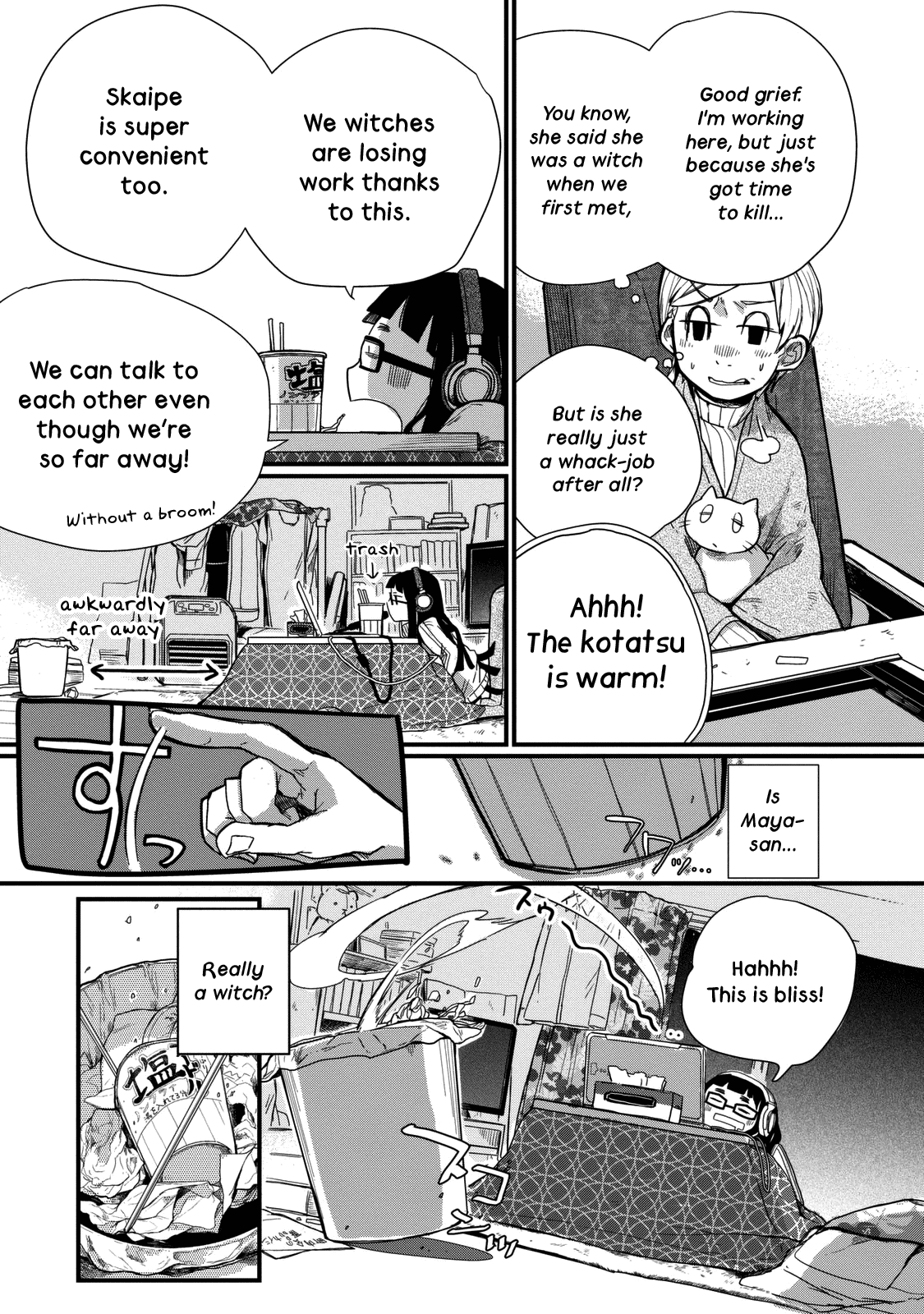 Maya-san no Yofukashi Salt Ramen 第13页