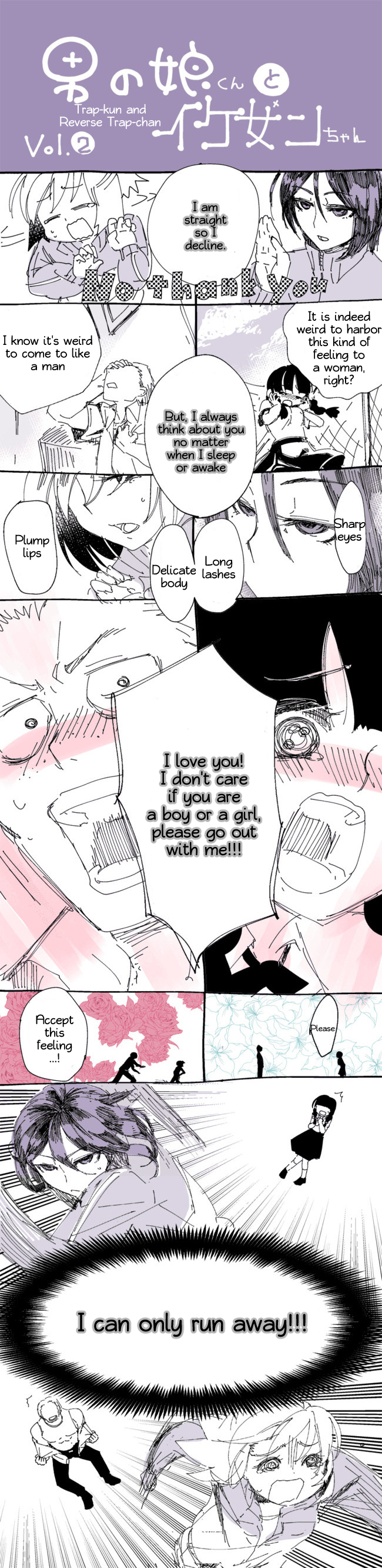 Otoko no Ko-kun to Ikemen-chan 第2页
