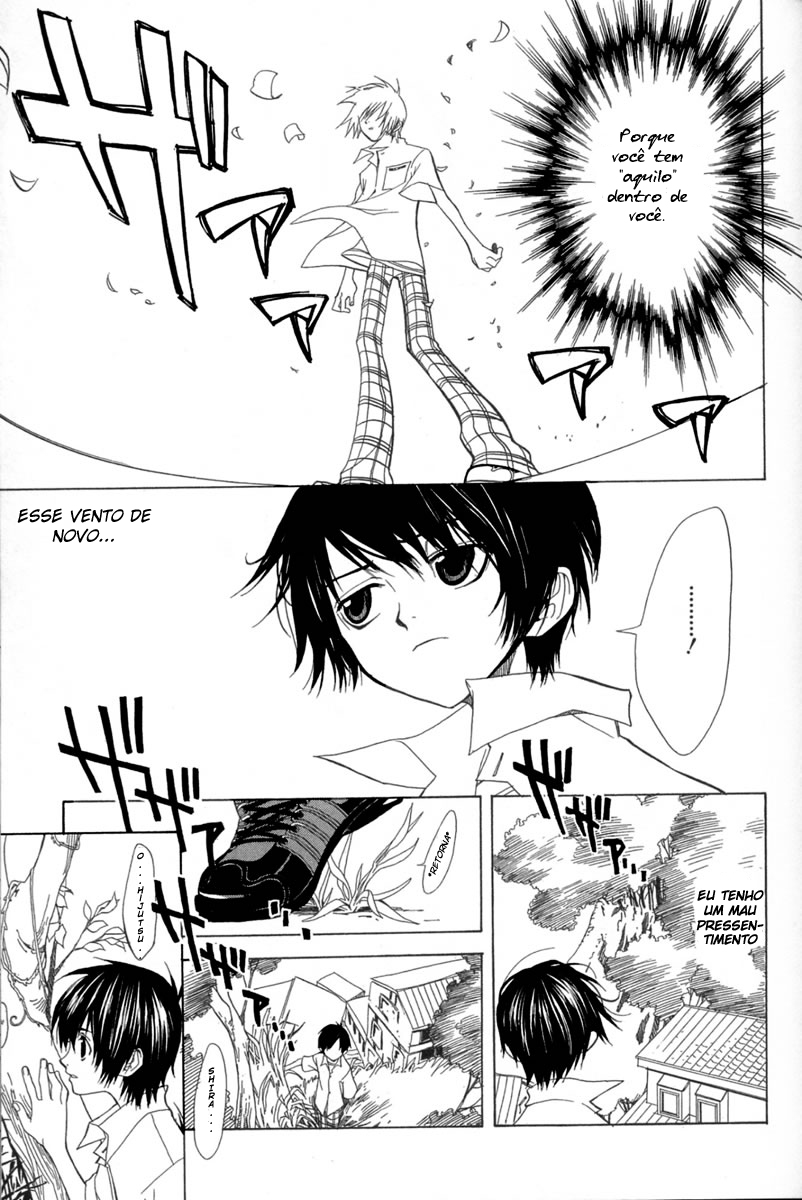 Nabari no Ou O Despertar 第23页