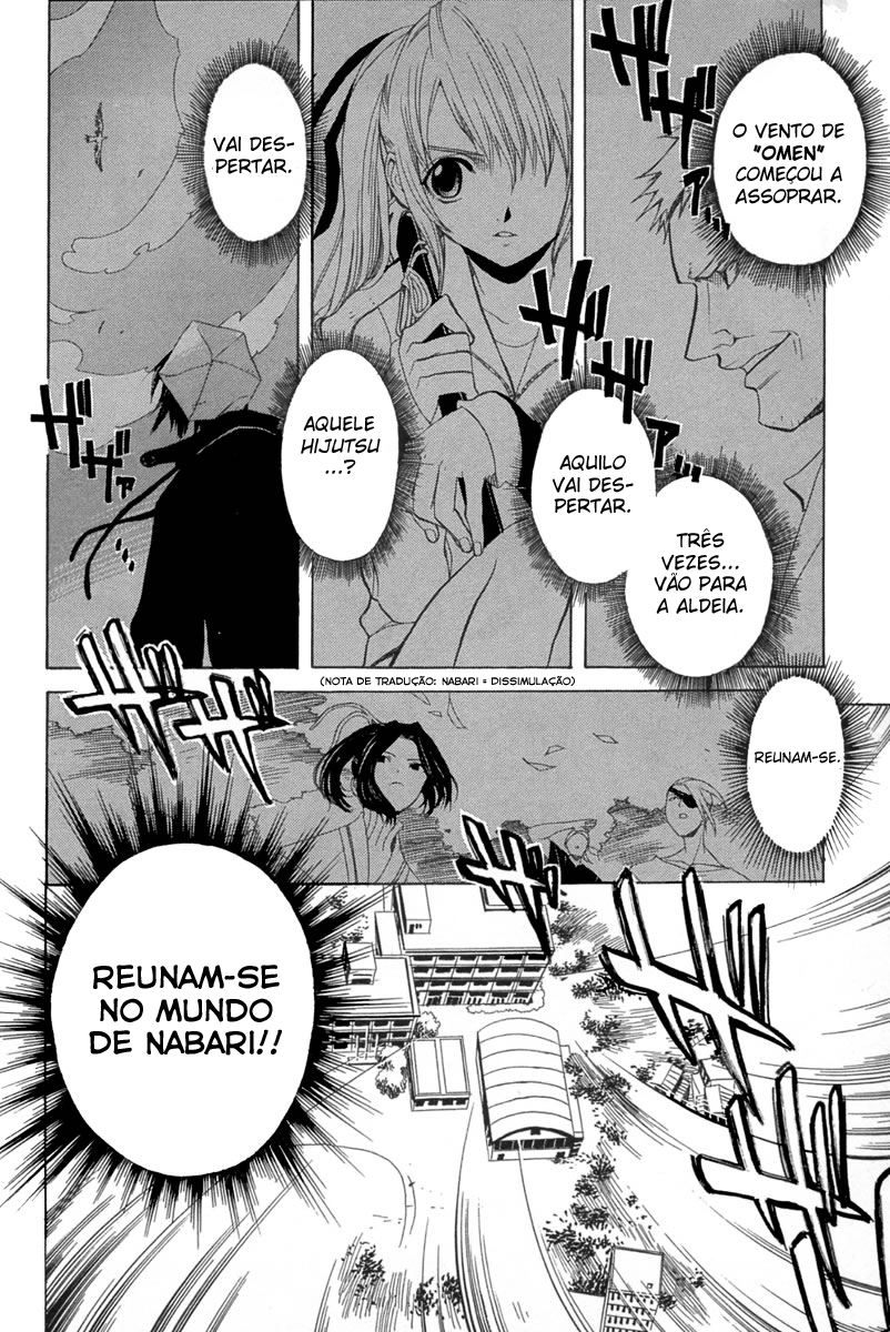 Nabari no Ou O Despertar 第6页