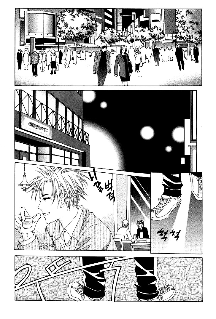 Wait! Wolf 第2页
