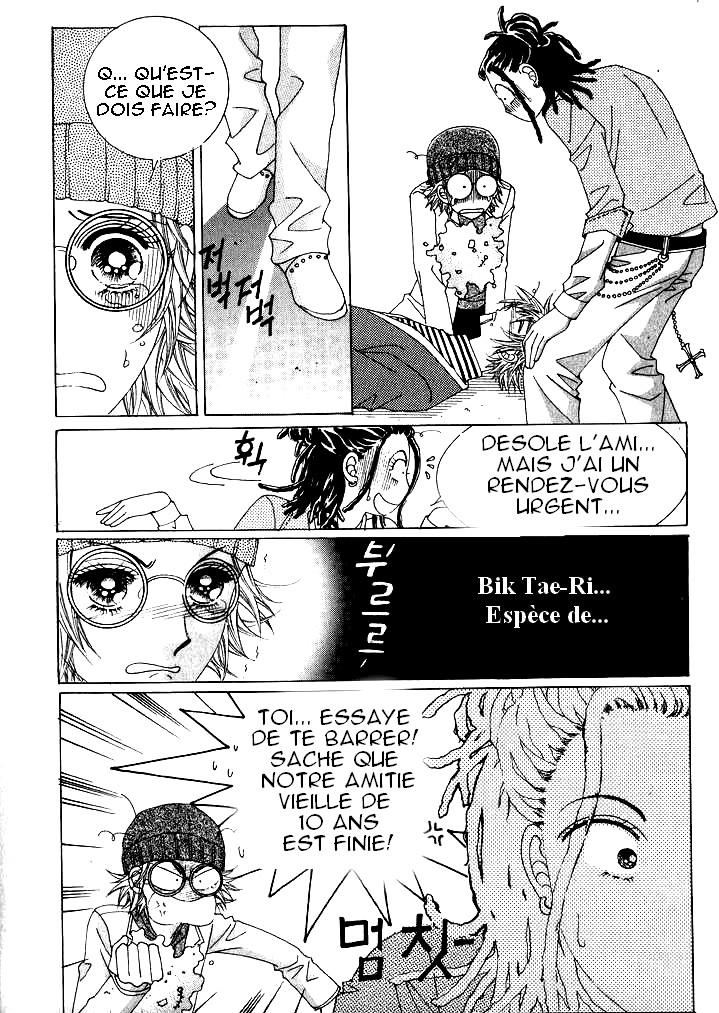 Wait! Wolf Vol. 1 Ch. 1 第20页