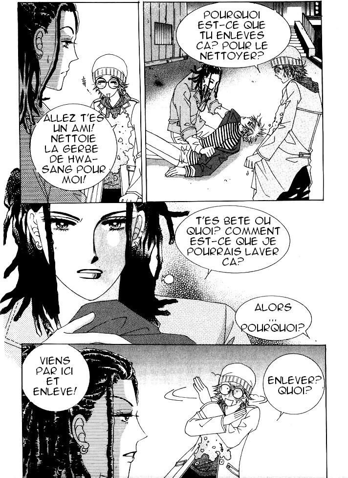 Wait! Wolf Vol. 1 Ch. 1 第21页