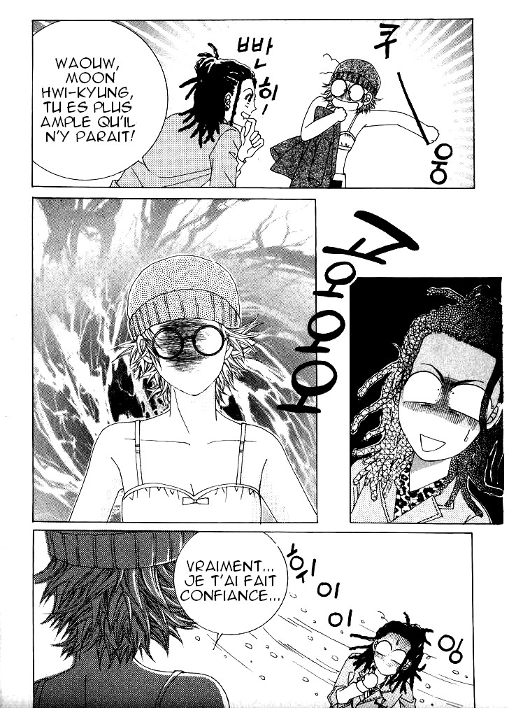 Wait! Wolf Vol. 1 Ch. 1 第24页