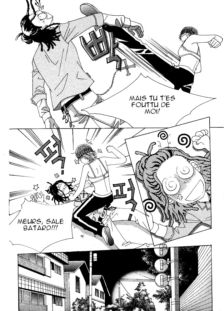 Wait! Wolf Vol. 1 Ch. 1 第25页