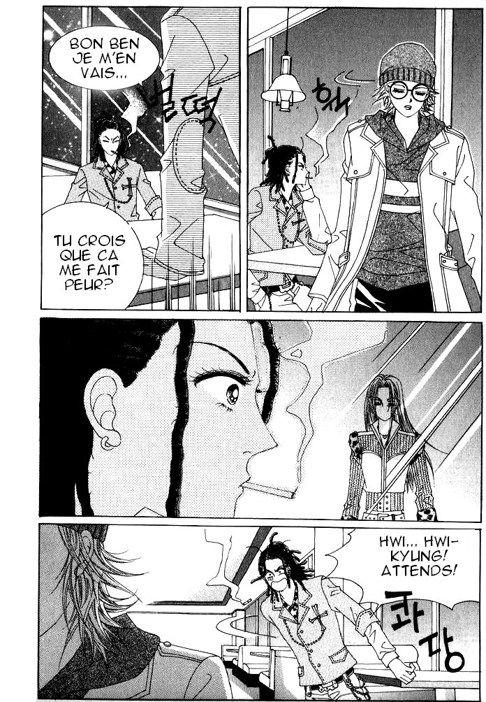 Wait! Wolf 第4页