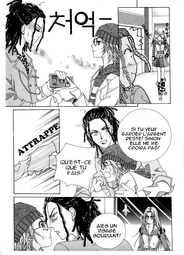 Wait! Wolf 第5页