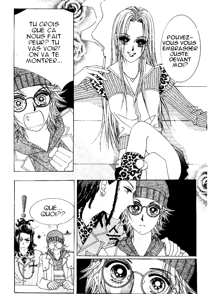 Wait! Wolf 第7页