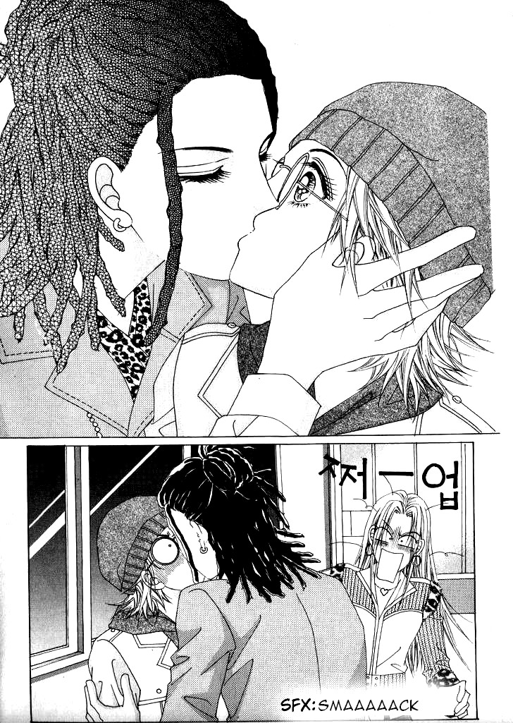 Wait! Wolf 第8页