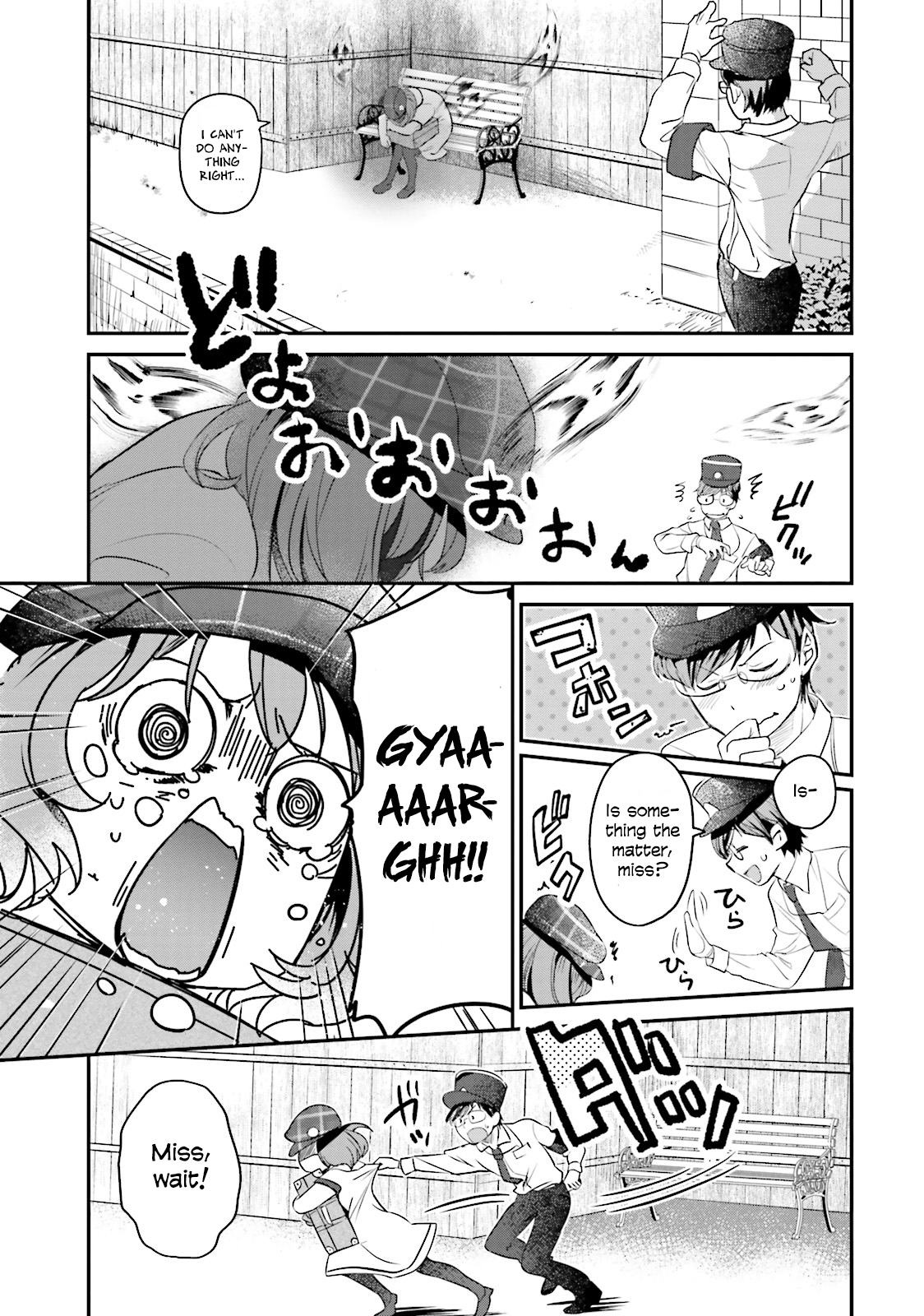 Isekai Ekisha no Kissaten Hamburgers for the oversleepers 第13页