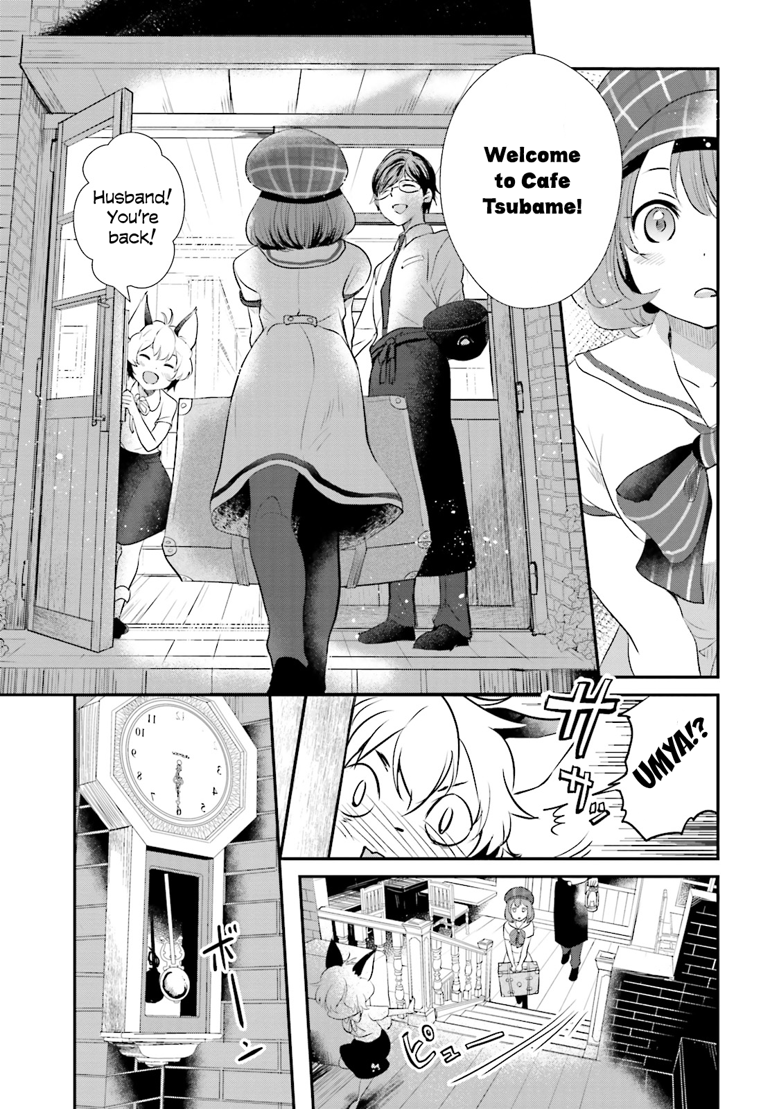 Isekai Ekisha no Kissaten Hamburgers for the oversleepers 第17页