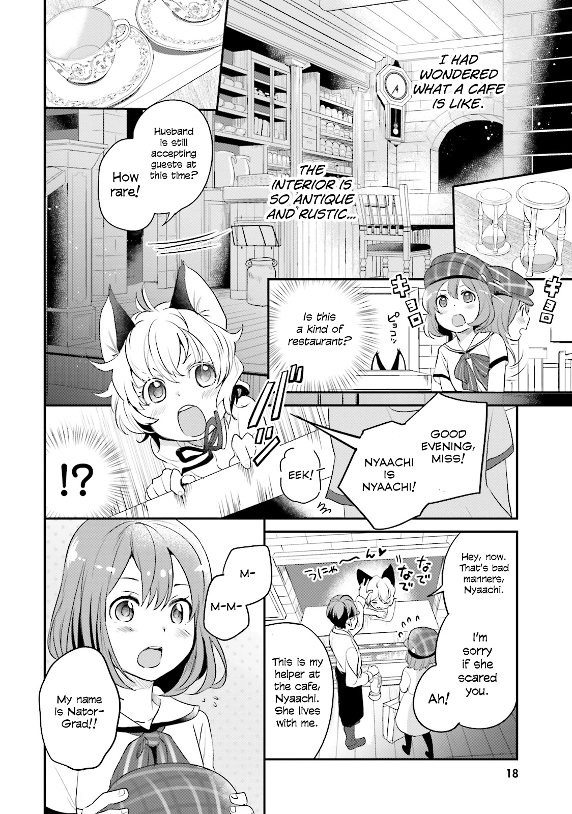 Isekai Ekisha no Kissaten Hamburgers for the oversleepers 第18页