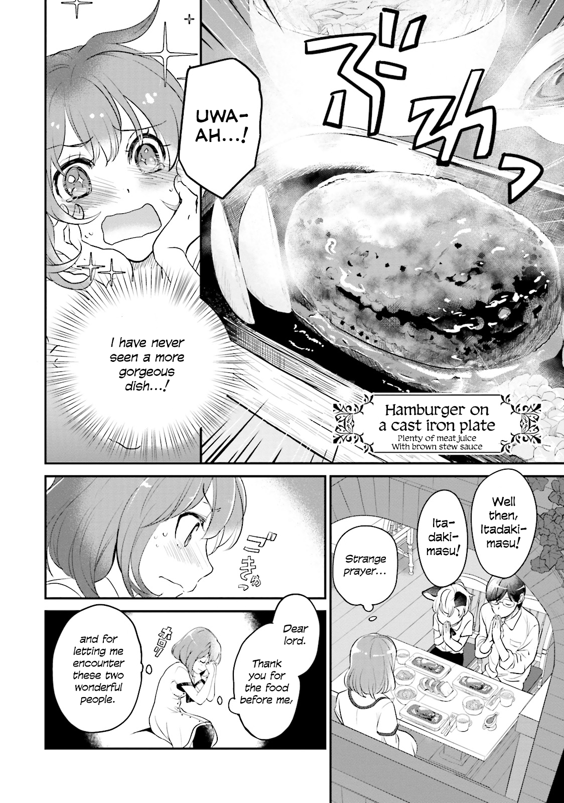 Isekai Ekisha no Kissaten Hamburgers for the oversleepers 第22页