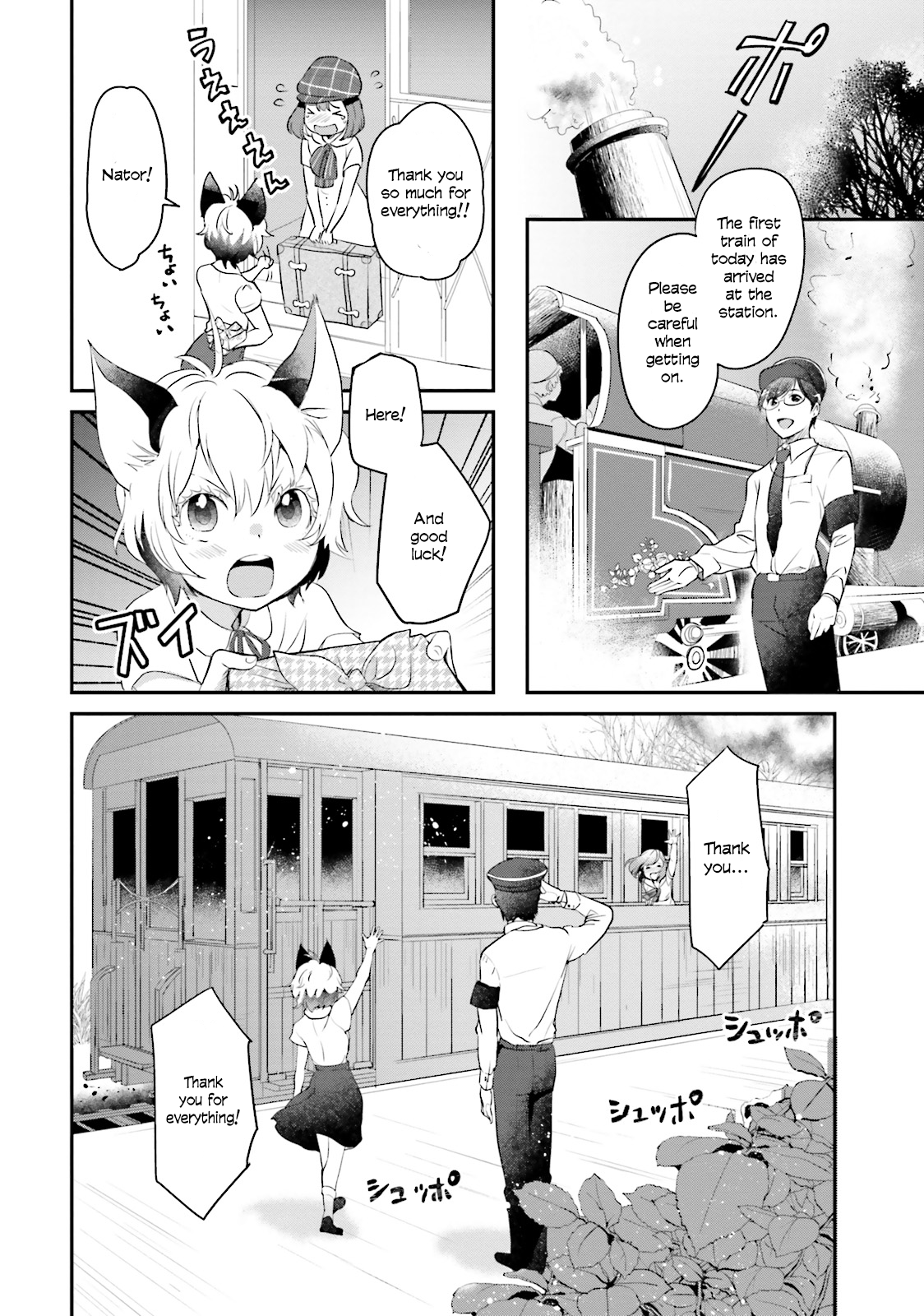 Isekai Ekisha no Kissaten Hamburgers for the oversleepers 第34页