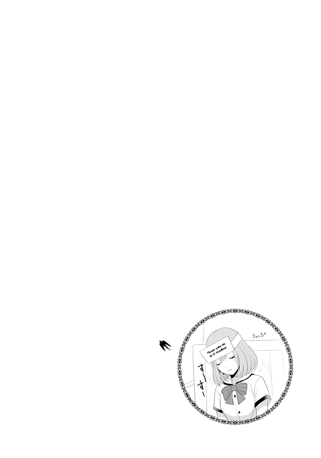 Isekai Ekisha no Kissaten Hamburgers for the oversleepers 第37页