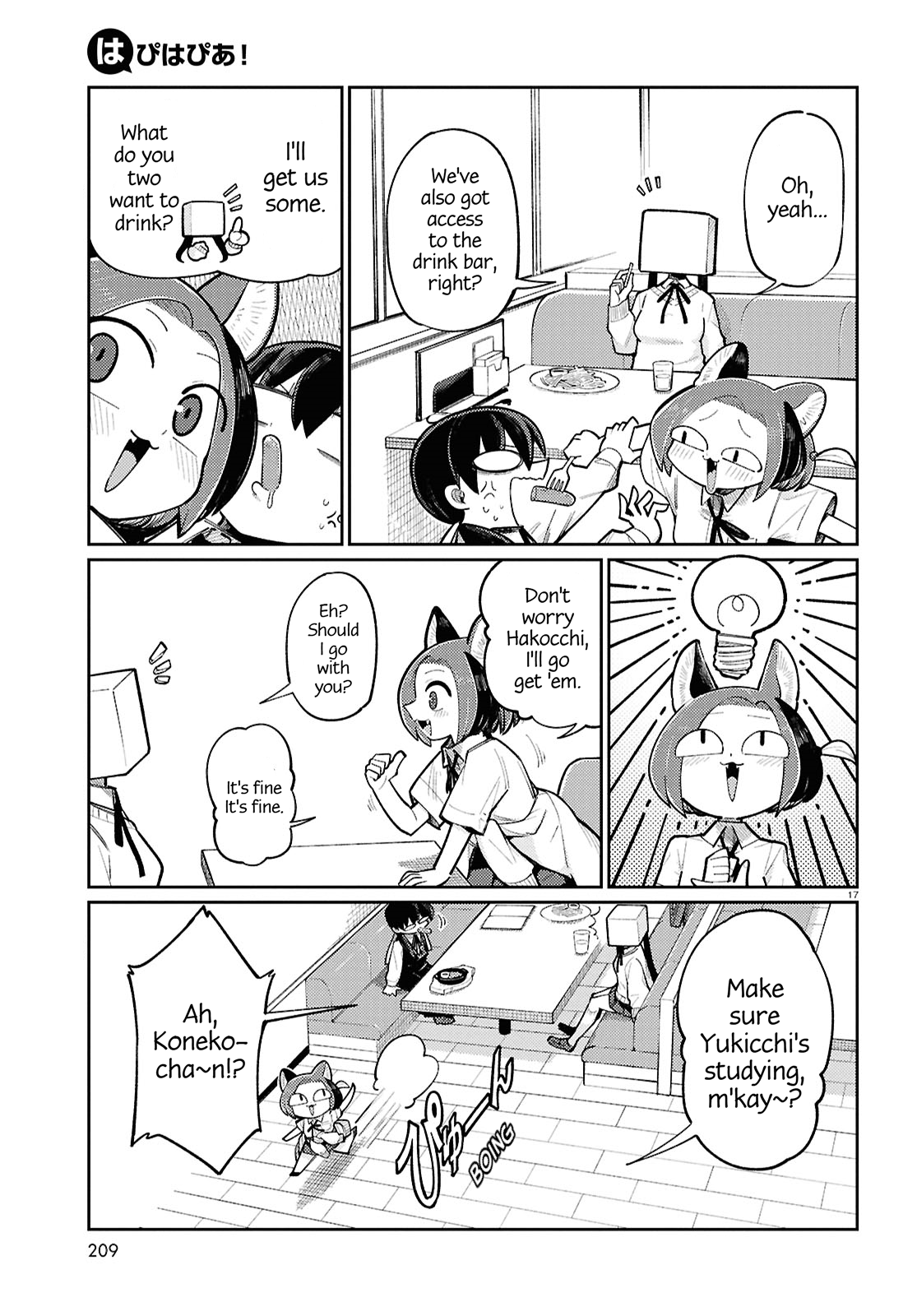 Happy Happia! Vol. 1 Ch. 6 第5页