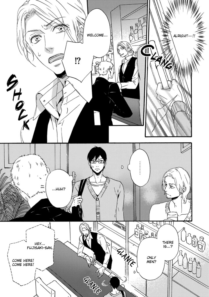 Satou 100 Gram, Koi Shoushou Vol. 1 Ch. 2 第13页