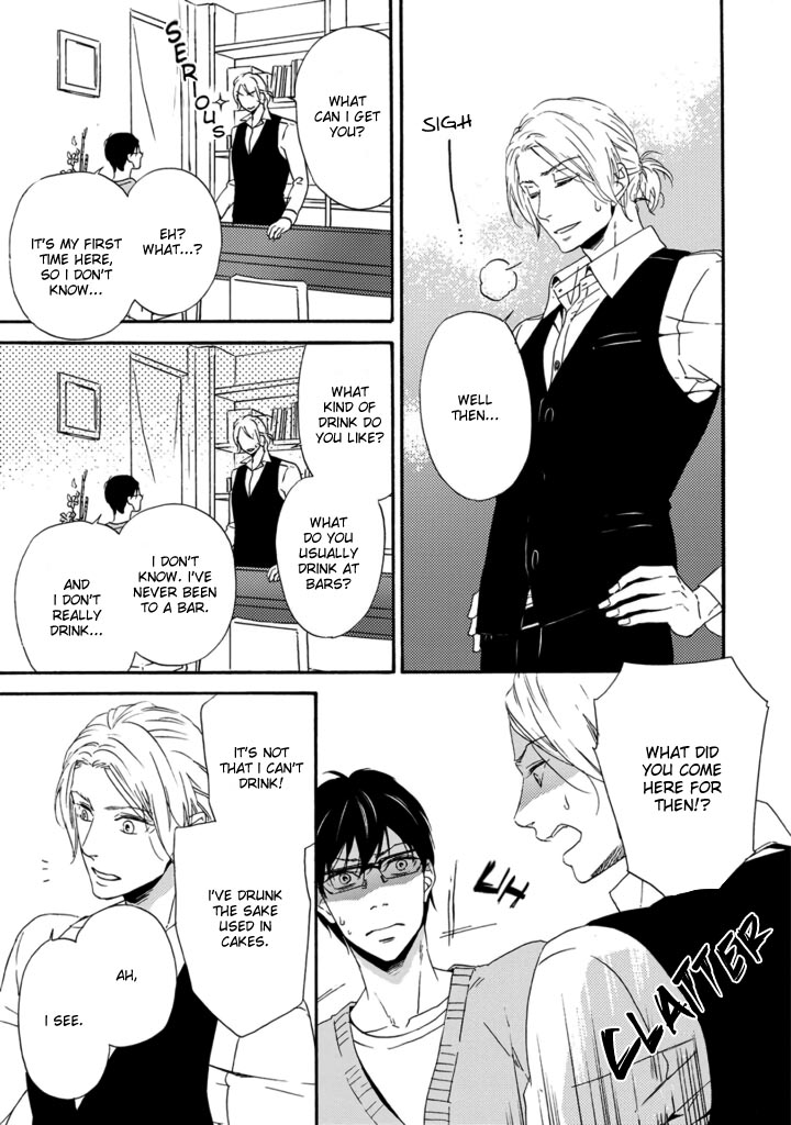 Satou 100 Gram, Koi Shoushou Vol. 1 Ch. 2 第15页