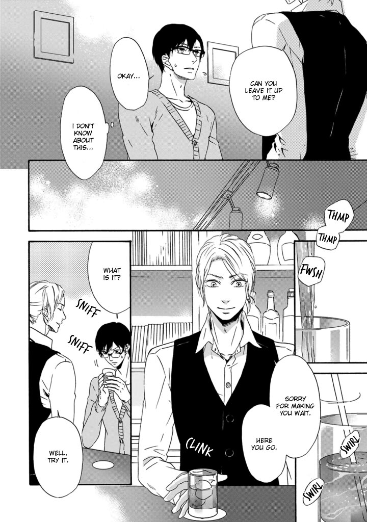 Satou 100 Gram, Koi Shoushou Vol. 1 Ch. 2 第16页