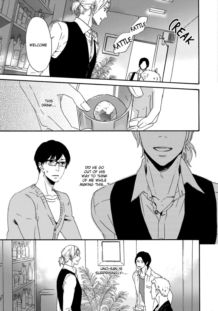 Satou 100 Gram, Koi Shoushou Vol. 1 Ch. 2 第19页