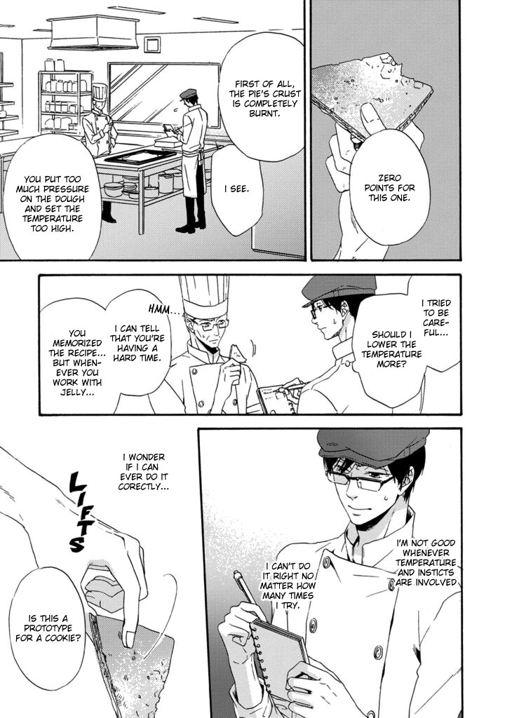 Satou 100 Gram, Koi Shoushou Vol. 1 Ch. 2 第3页