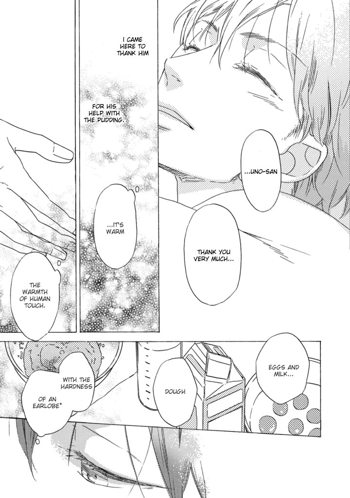 Satou 100 Gram, Koi Shoushou Vol. 1 Ch. 2 第23页