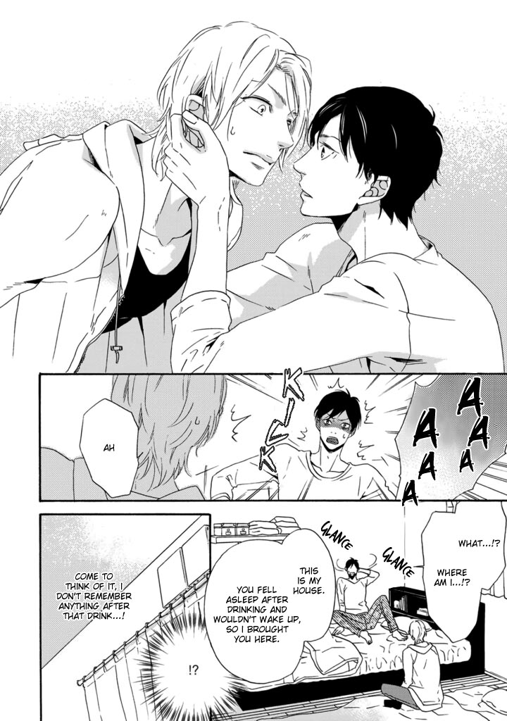 Satou 100 Gram, Koi Shoushou Vol. 1 Ch. 2 第24页