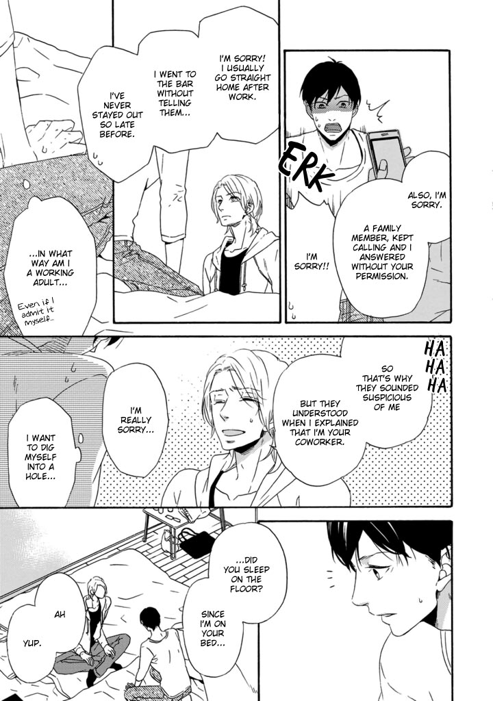 Satou 100 Gram, Koi Shoushou Vol. 1 Ch. 2 第25页