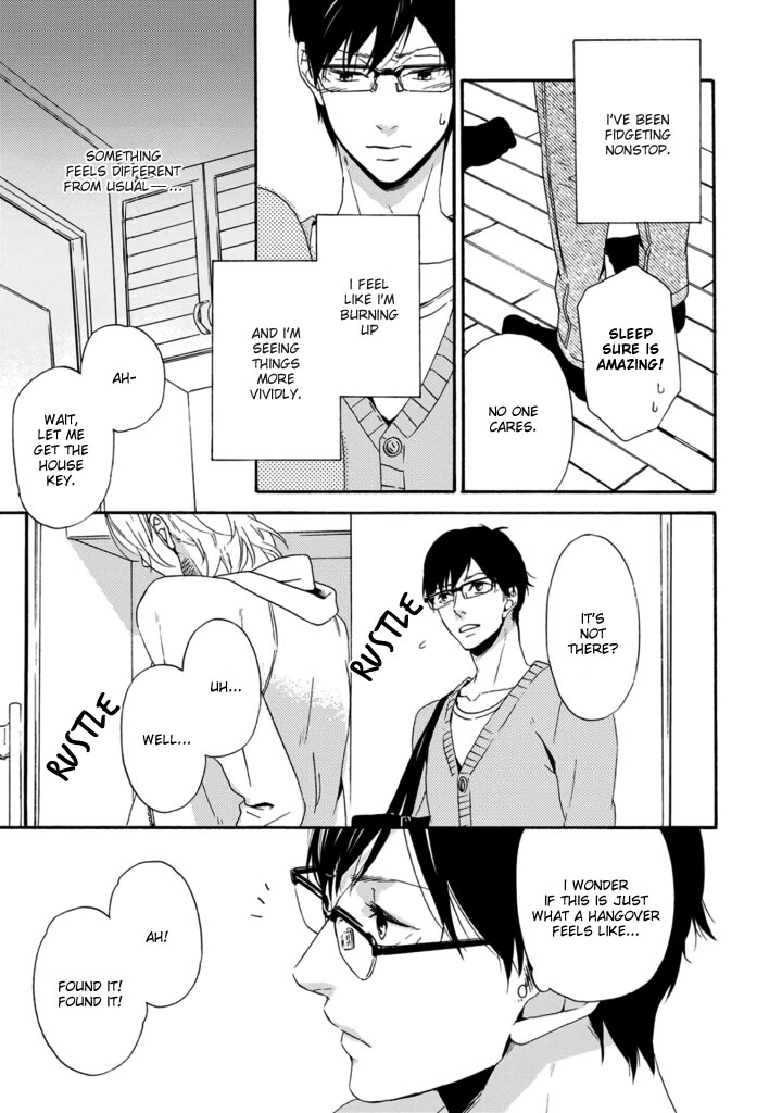 Satou 100 Gram, Koi Shoushou Vol. 1 Ch. 2 第31页