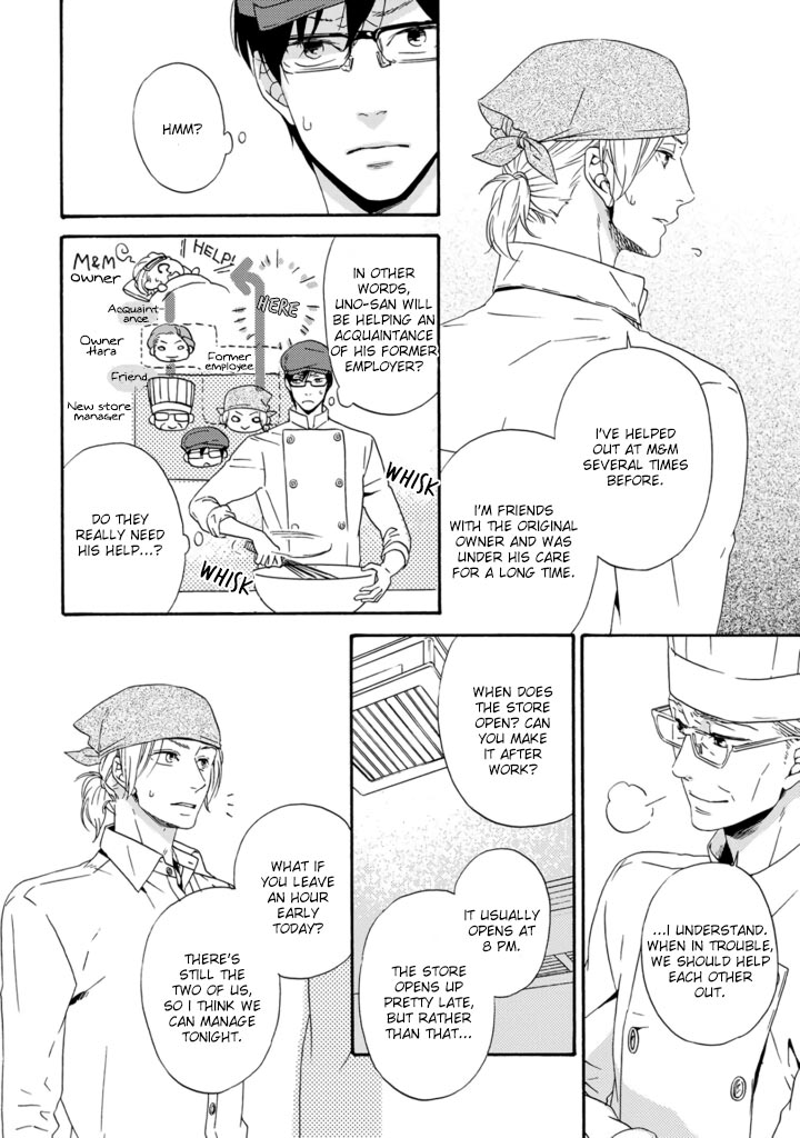 Satou 100 Gram, Koi Shoushou Vol. 1 Ch. 2 第6页