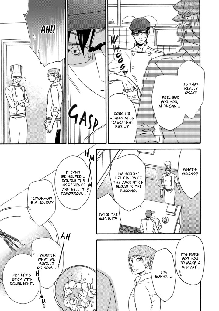 Satou 100 Gram, Koi Shoushou Vol. 1 Ch. 2 第7页