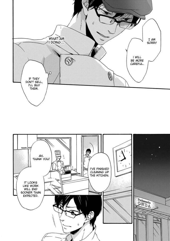 Satou 100 Gram, Koi Shoushou Vol. 1 Ch. 2 第8页