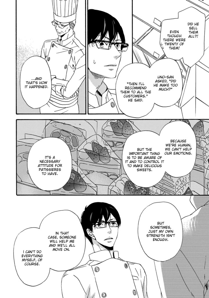 Satou 100 Gram, Koi Shoushou Vol. 1 Ch. 2 第10页