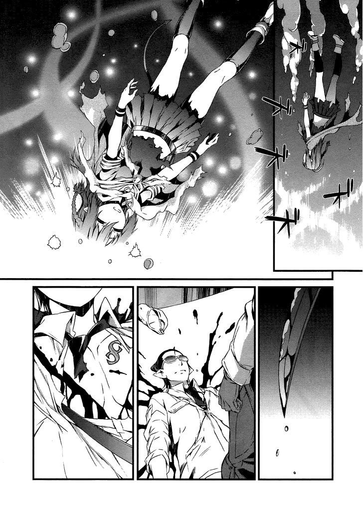 Tenraku Akuma! Demon's Core Vol. 1 Ch. 1 第17页
