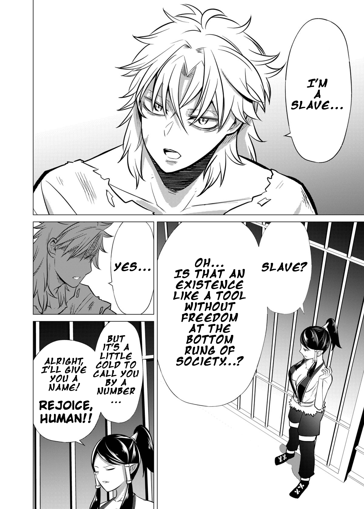 King of Slaves 第4页