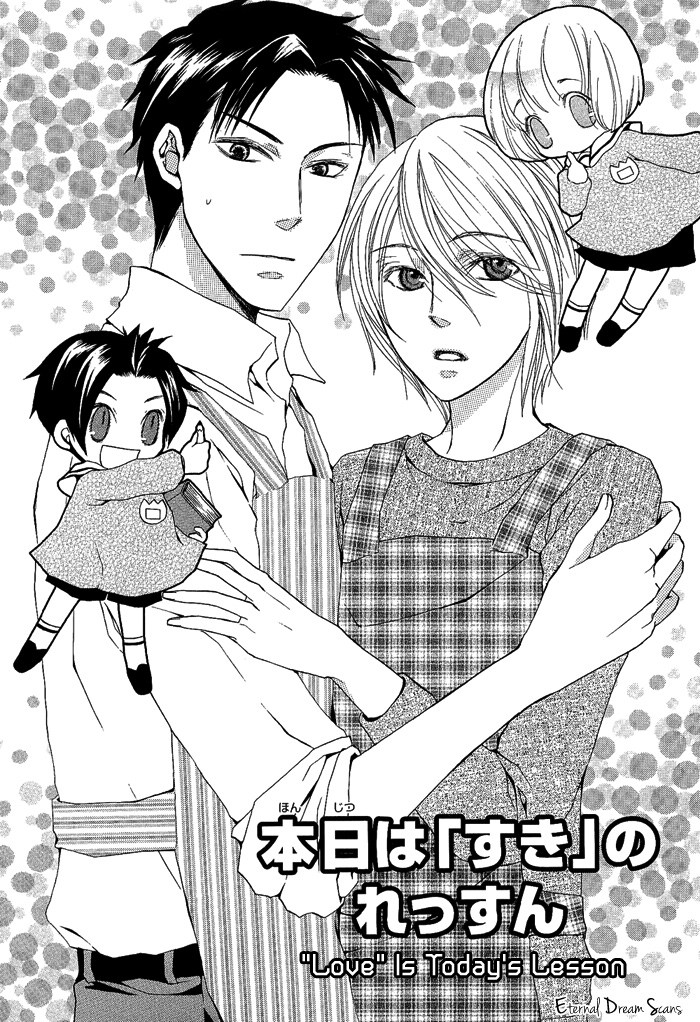 Renai Kaizou no Susume Vol. 1 Ch. 3 第2页