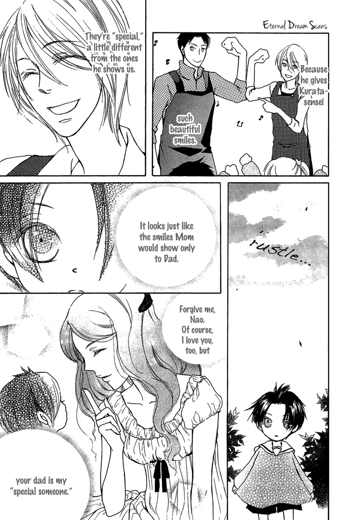 Renai Kaizou no Susume Vol. 1 Ch. 3 第11页