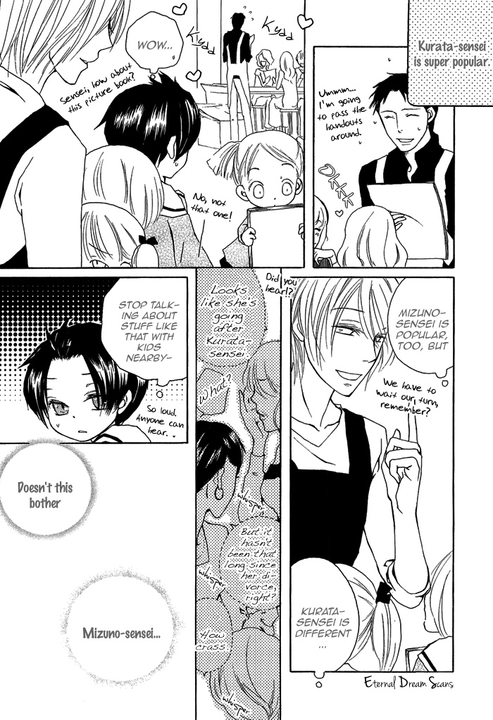 Renai Kaizou no Susume Vol. 1 Ch. 3 第13页