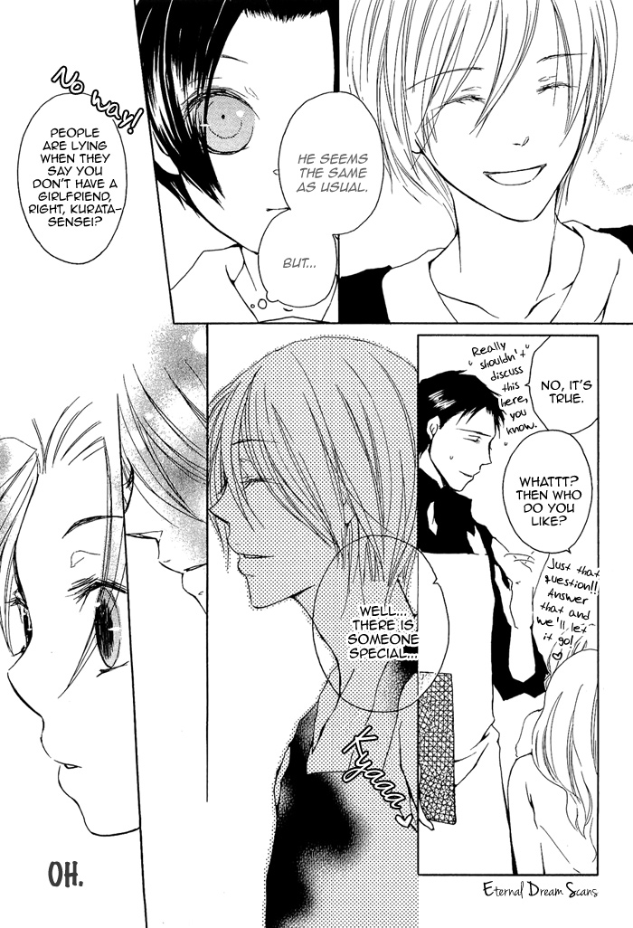 Renai Kaizou no Susume Vol. 1 Ch. 3 第14页