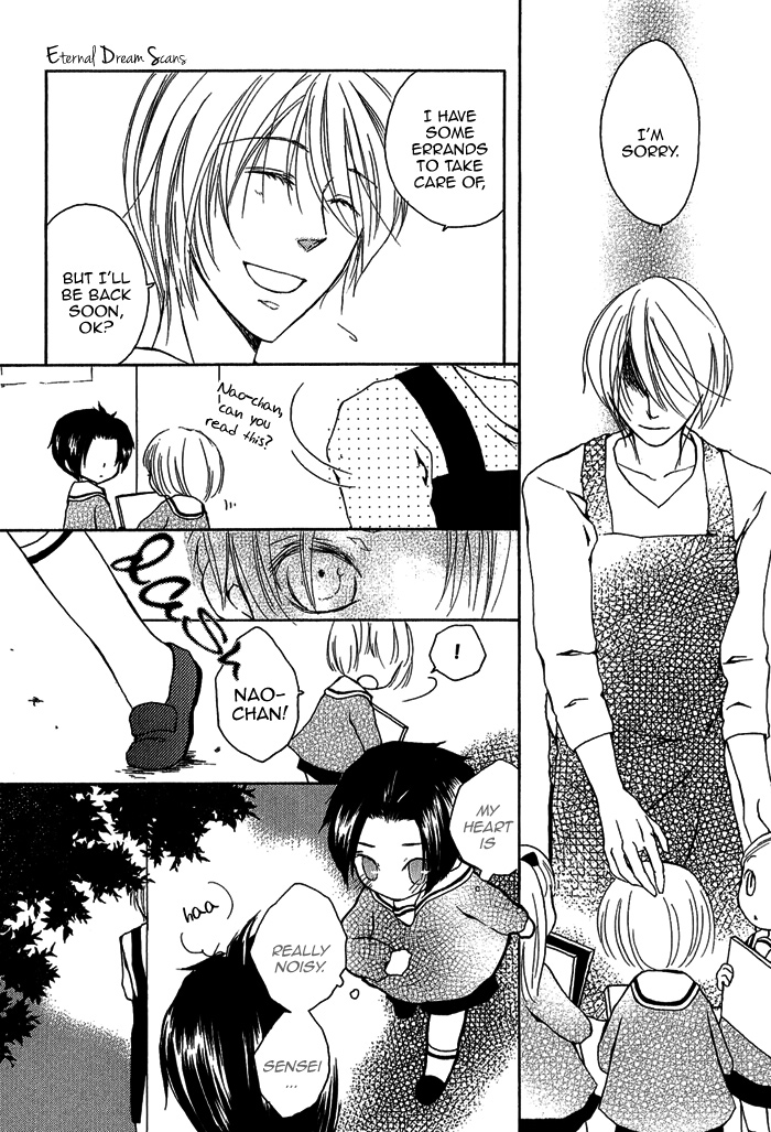 Renai Kaizou no Susume Vol. 1 Ch. 3 第15页