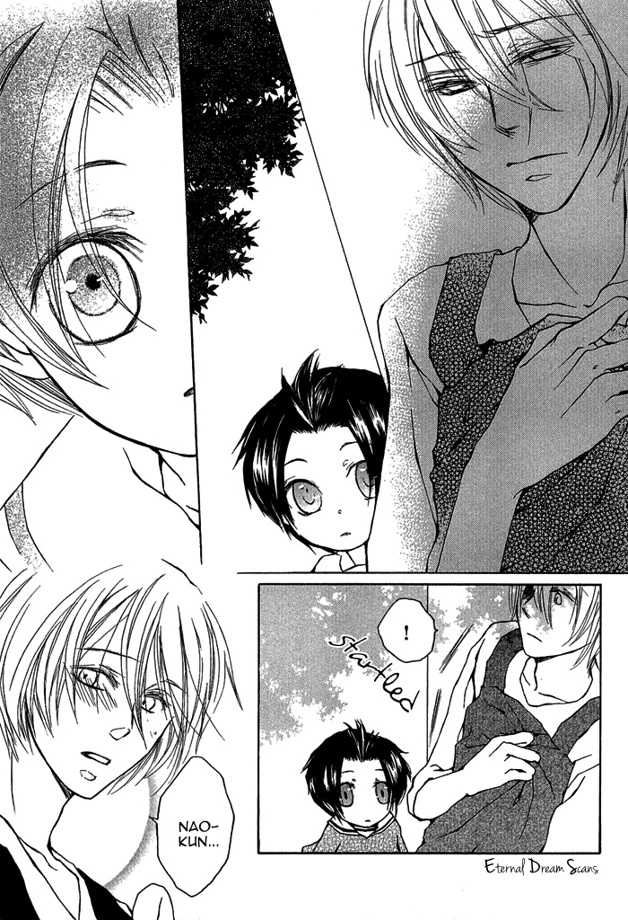 Renai Kaizou no Susume Vol. 1 Ch. 3 第16页