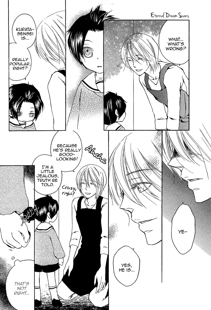 Renai Kaizou no Susume Vol. 1 Ch. 3 第17页